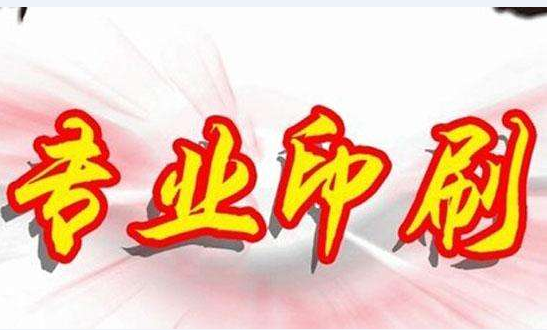 (zhun)I(y)ӡˢ